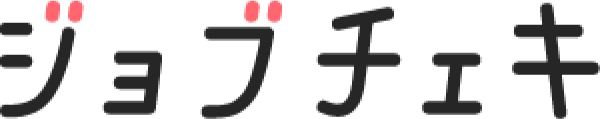 ジョブチェキ（パーソルテンプスタッフ株式会社）
